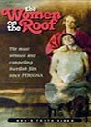 The Women on the Roof (1989).jpg
